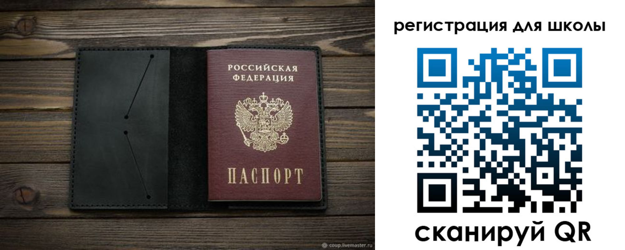 прописка регистрация в Кунгуре