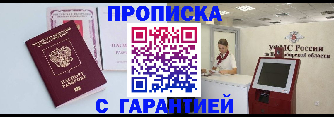 форма 3 в Кунгуре