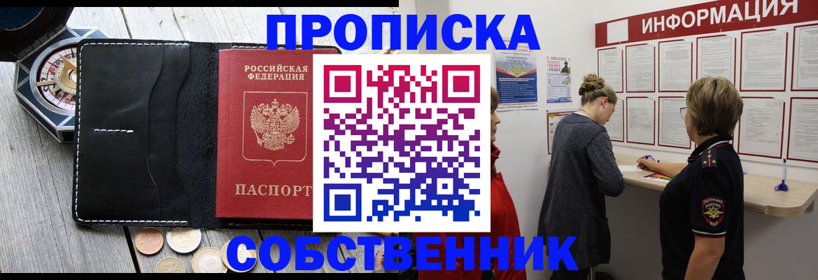 найти адрес прописки в Кунгуре