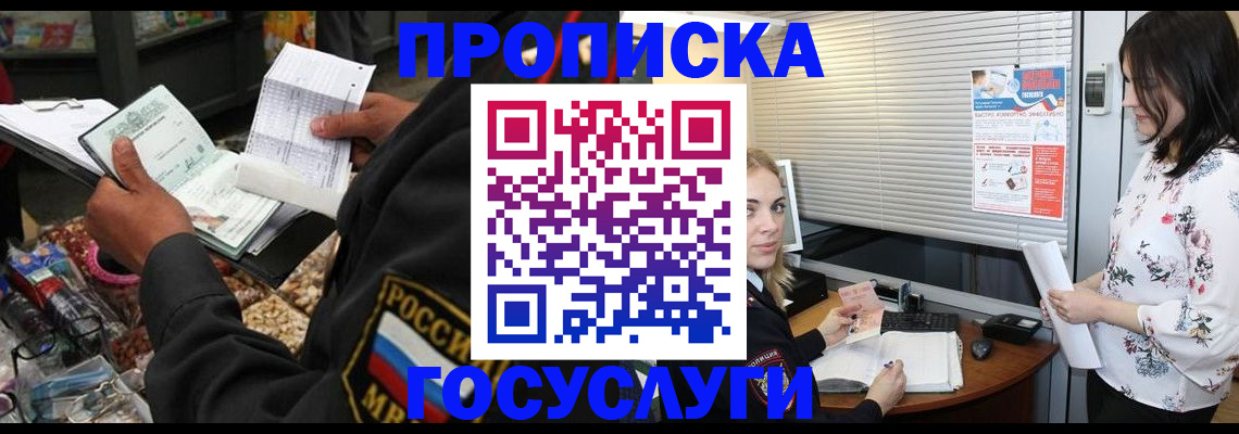 найти адрес прописки в Кунгуре